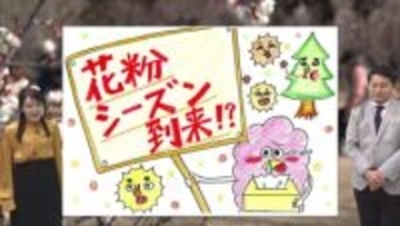 ２月１８日（水）宮崎の天気 晴天続く 朝は冬の冷え込み戻る