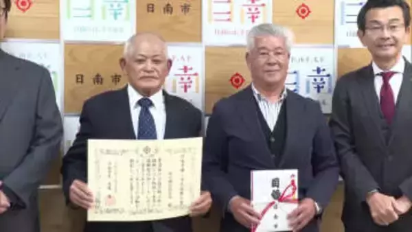 全国に先がけて棚田オーナー制度を導入　日南市輝く市民協働大賞に坂元棚田保存会