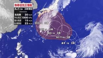 台風25号発生へ　シルバーウィークの5連休に日本列島へ影響の恐れ