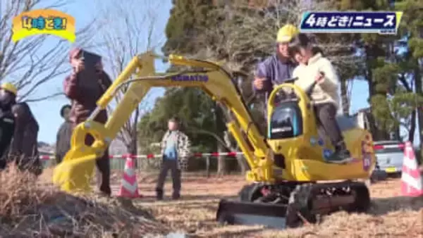 串間市の小学生がショベルカー操作など体験「おー上手！」