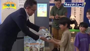 「コモドオオトカゲの口の中はバイ菌だらけ」ざんねんないきもの事典　来場者１万人突破