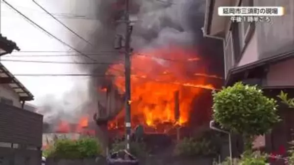激しく燃え上がる炎　延岡市で火事　住宅と物置を全焼　けが人なし