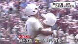 「夏の甲子園　日南学園県勢として令和初の白星　高知の強豪・明徳義塾に逆転勝利」の画像1