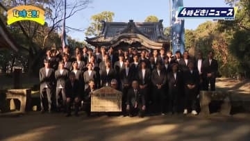 J2昇格のテゲバジャーロ宮崎が必勝祈願　橋本選手「多くのサポーターに多くの勝利を」