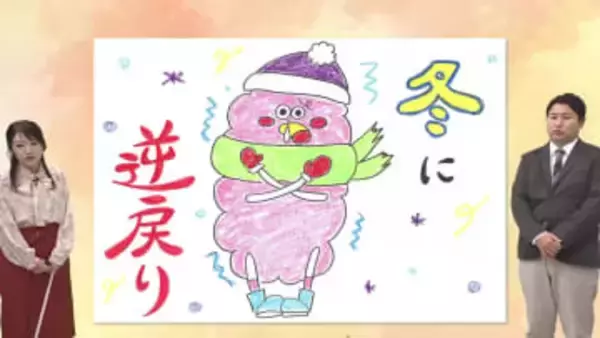 １月14 日（水）宮崎の天気 晴天つづくも 冬の寒さに逆戻り