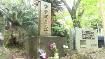 戦争の記憶を風化させない　延岡市島野浦で子どもたちが「学童戦災之碑」を清掃　平和への誓い