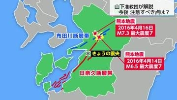 「まだ力が残っている」八代海から鹿児島県境へ…日奈久断層帯の現状と宮崎県内への影響を専門家が解説