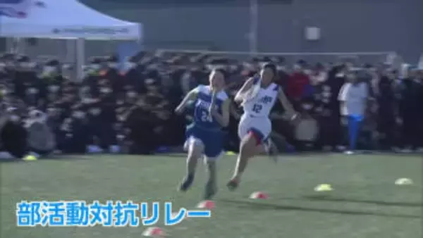 青春謳歌　白熱の部活動対抗リレー　日章学園高校で「真冬の体育祭」