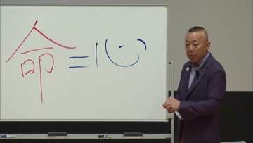 「意見が言える大人になろう」　お笑い芸人・ゴルゴ松本さん　「命の授業」講演会