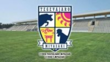 テゲバジャーロ宮崎　J2・J3百年構想リーグ第15節で勝利　グループ1位通過決定