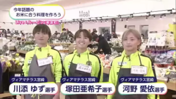 慌ただしい年末にパパっとできるご飯に合う料理をご紹介　夕暮れキッチン・後編【みやざきこの1年】