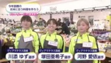 慌ただしい年末にパパっとできるご飯に合う料理をご紹介　夕暮れキッチン・後編【みやざきこの1年】