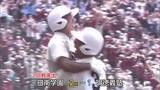 「日南学園サヨナラ勝ち初戦突破　夏の甲子園　宮崎県勢として令和初勝利を飾る」の画像1