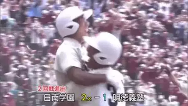 日南学園サヨナラ勝ち初戦突破　夏の甲子園　宮崎県勢として令和初勝利を飾る