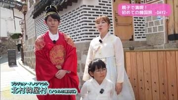 宮崎から直行便で行く　韓国親子旅2日目【トレリン】