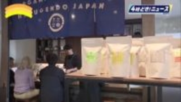 世界的な抹茶ブームで日本茶輸出は拡大　ドイツ人バイヤーが宮崎の茶業者を視察