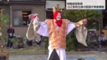 小児心臓外科医が神職になって1年半　ふるさとで舞う神楽「鈿女の舞」