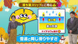 「12月12日（金）宮崎の天気 青空復活するも 北風冷たい１日に」の画像1