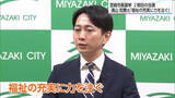 「「暮らし良くなった実感めざす」宮崎市長選再選の清山知憲氏に当選証書授与」の画像1