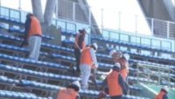 侍ジャパンやジャイアンツのキャンプインを前にひなたサンマリンスタジアム宮崎を清掃