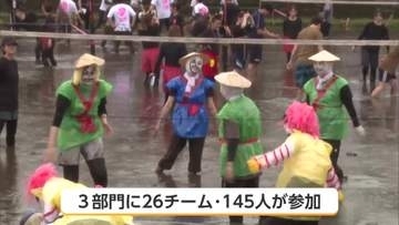 「みんなで泥にまみれて笑いあえる」　今年で30回目！都城市でどろんこバレーボール祭