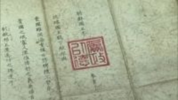 南北朝時代から明治・大正時代までの貴重な史料など約40点展示「都城と都城島津家」