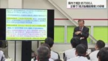 宮崎市の企業で「高次脳機能傷害」の社内研修