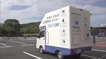 「少しでも安心を」日南市と延岡市が熊本の被災地へ「トイレカー」を派遣　避難生活をサポートへ