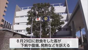 鳥刺しなど提供　10人が食中毒　宮崎市の飲食店に4日間の営業停止命令