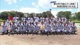「元高校球児がもう一度甲子園を目指して「宮崎県高校野球OB・OG大会決勝」　都城工業VS都城」の画像1