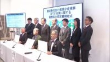 ダニが媒介する感染症「SFTS」対策強化へ　県医師会・県獣医師会・宮崎大学が連携協定