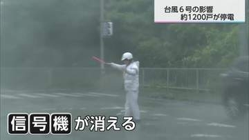 台風6号の影響で宮崎県内約1200戸が停電　信号機停止や倒木も発生　復旧作業続く