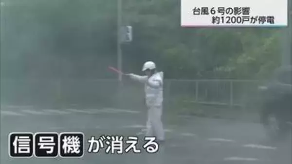 台風6号の影響で宮崎県内約1200戸が停電　信号機停止や倒木も発生　復旧作業続く