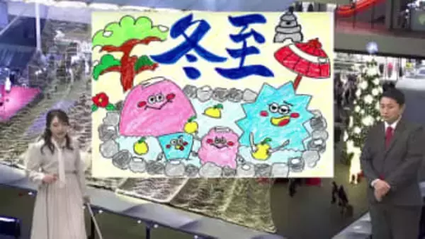 １２月２３日（火）宮崎の天気 日中は青空広がる 夜から天気下り坂