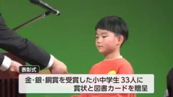 日南市読書感想文・感想画コンクール表彰式