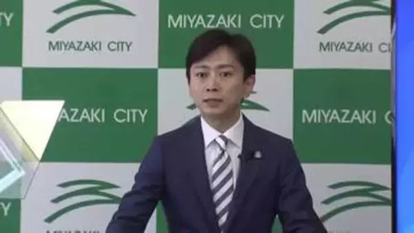 【速報】宮崎市の大淀川学習館「継続」方針に　清山市長が定例会見で発表