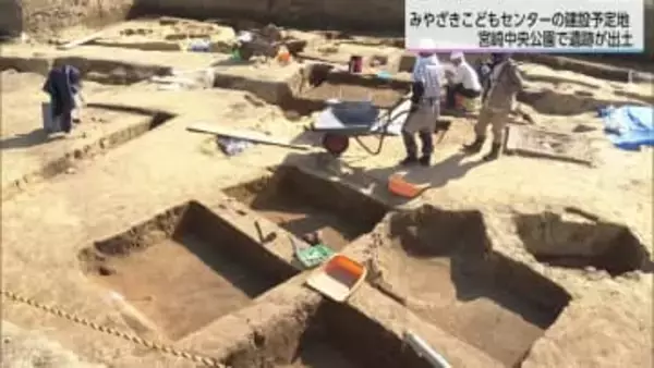 古墳時代の竪穴式住居の遺構や土器が出土　みやざきこどもセンター建設予定地で発掘調査