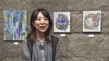 「豊かな色彩で人々を魅了　池部貴恵さんの個展」の画像1