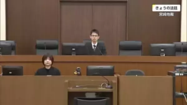 包丁が胸に刺さり夫死亡　宮崎市の65歳女に執行猶予付きの有罪判決