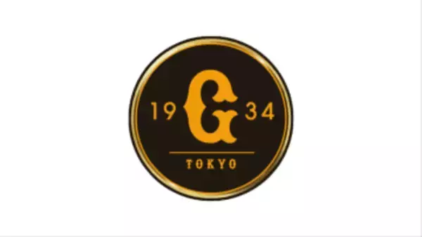 巨人は宮崎市でキャンプイン　多くのファンでにぎわう