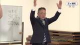 「五ヶ瀬町長選挙　現職の小迫氏が再選」の画像1