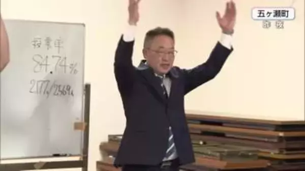 五ヶ瀬町長選挙　現職の小迫氏が再選