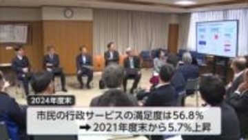 市役所改革の進行状況を確認「市民の行政サービス満足度向上」「事務処理誤り減少」いっぽうで課題も…