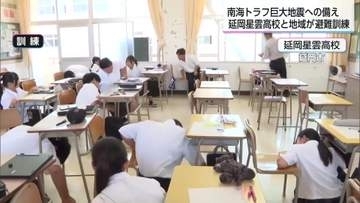 南海トラフ地震の被災後も想定　延岡星雲高校と地域が合同訓練