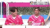 「【生出演】絶好調・テゲバジャーロ宮崎　阿野真拓選手・渡邉英祐選手　チームの強さの秘密に迫る」の画像1