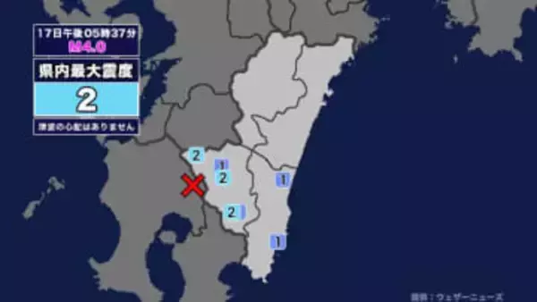 【地震】宮崎県内で震度2 鹿児島県薩摩地方を震源とする最大震度3の地震が発生 津波の心配なし