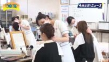 3年間の学びを保護者に施術で披露　日章学園高校で感謝のビューティーサロン