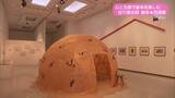 「絵本の世界を体感！谷川俊太郎　絵本★百貨展【トレリン】」の画像1