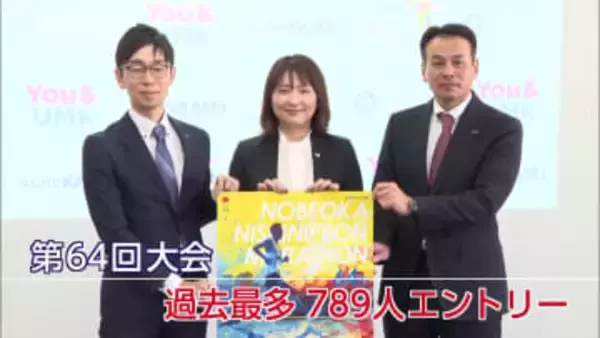 若手の登竜門！延岡西日本マラソン2月8日号砲　競歩の川野将虎選手も出場