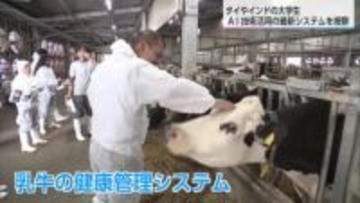 海外の3つの大学の学生が宮崎に　国際科学技術研修・多国籍シンポジウム